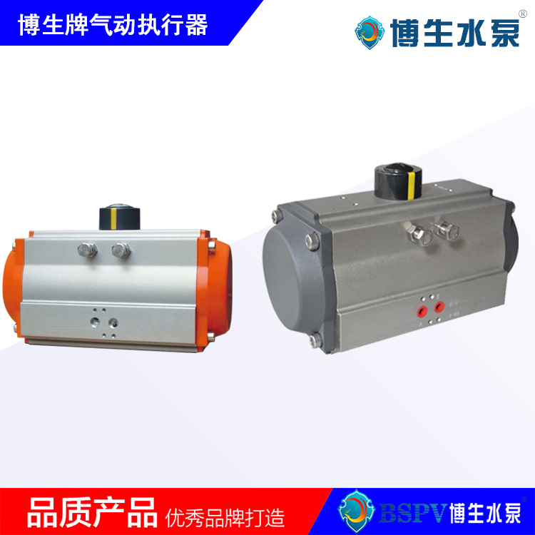 AT氣動執行氣動執行器/氣動閥門